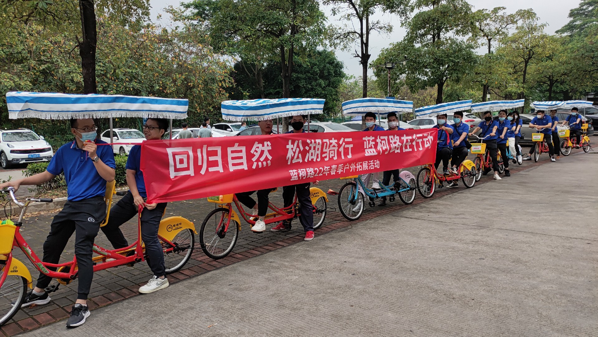 松湖騎行，穿樹飛花；農(nóng)家休閑，擁抱自然