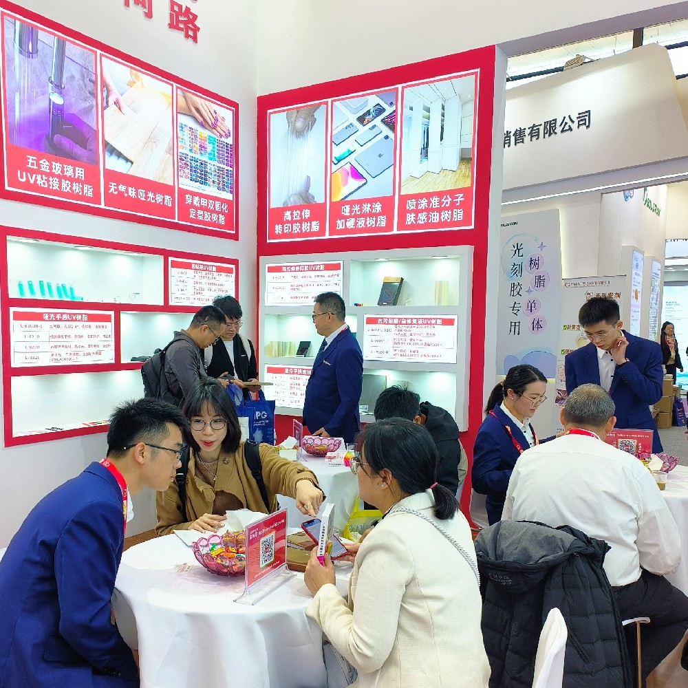 2023第28屆國(guó)際涂料展(中國(guó)·上海)