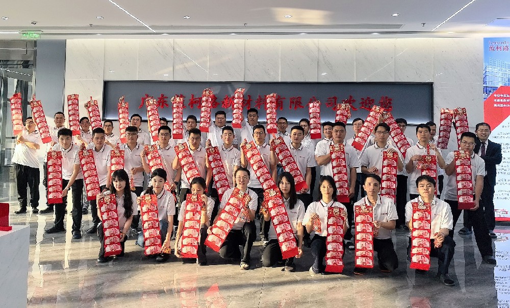 藍(lán)柯路祝大家開工大吉，財運(yùn)福運(yùn)滾滾來！